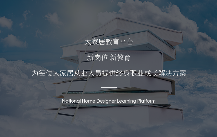 国富纵横