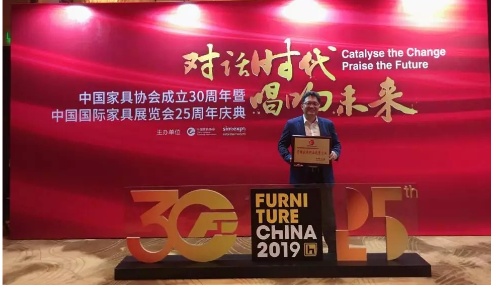 专业铸就荣誉|热烈祝贺中国鲁班大学·国富纵横荣获中国家具行业优秀企业荣誉奖项