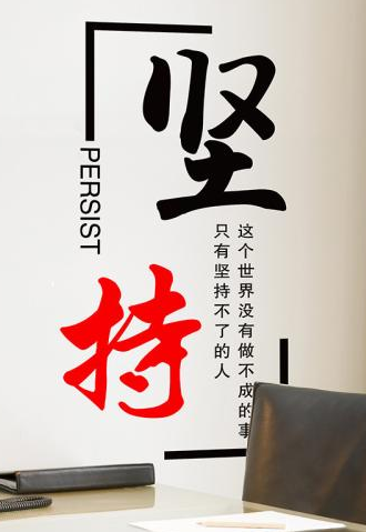 国富纵横