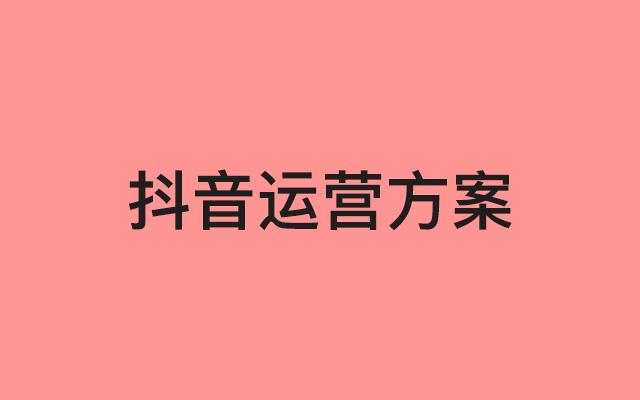 国富纵横