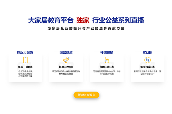 国富纵横