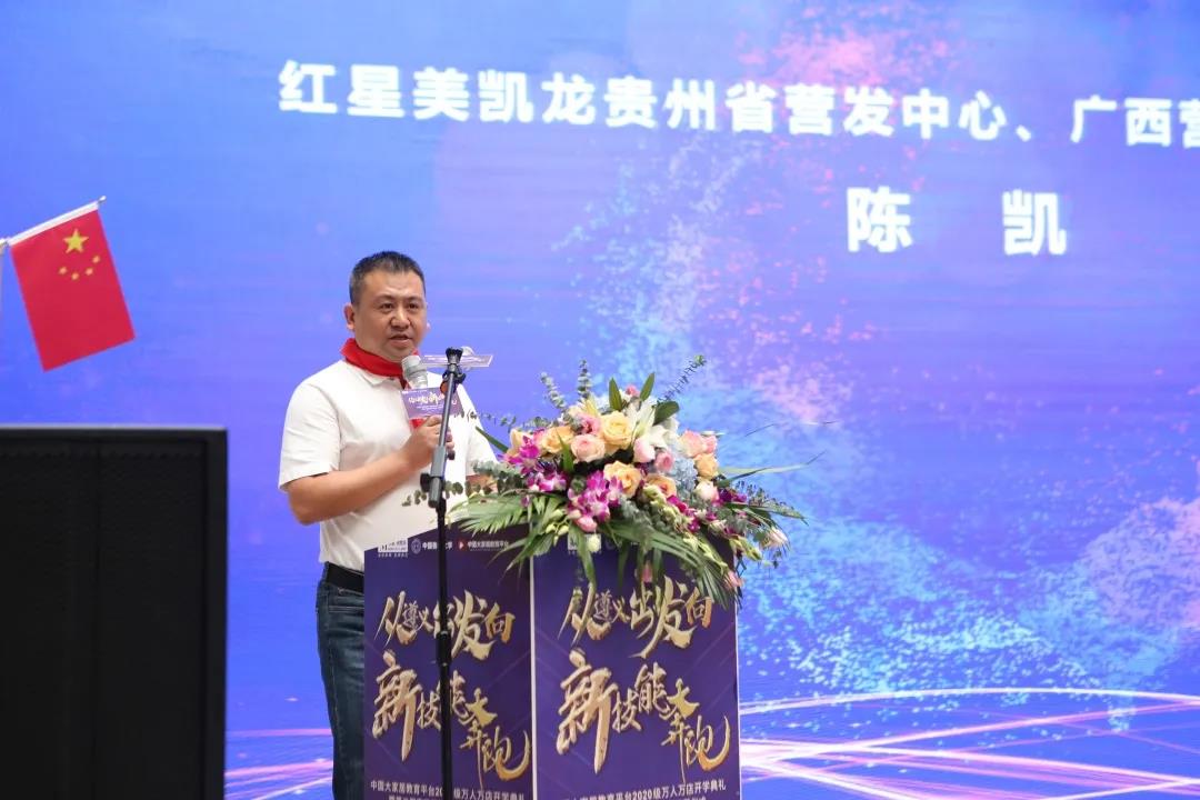 国富纵横
