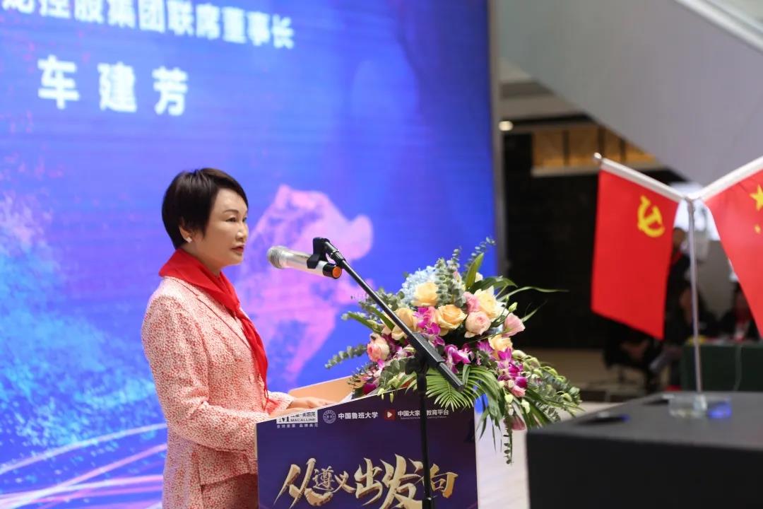 国富纵横